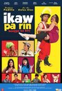 Ikaw pa rin: Bongga ka boy! (2008) трейлер фильма в хорошем качестве 1080p