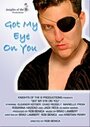 Got My Eye on You (2007) кадры фильма смотреть онлайн в хорошем качестве