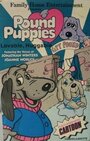 The Pound Puppies (1985) скачать бесплатно в хорошем качестве без регистрации и смс 1080p