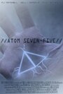 Atom Seven-Five (2007) кадры фильма смотреть онлайн в хорошем качестве