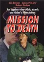 Mission to Death (1966) кадры фильма смотреть онлайн в хорошем качестве