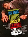 Les vieux loups bénissent la mort (1971) кадры фильма смотреть онлайн в хорошем качестве