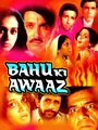 Bahu Ki Awaaz (1985) трейлер фильма в хорошем качестве 1080p