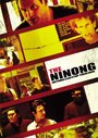 Ninong (2009) скачать бесплатно в хорошем качестве без регистрации и смс 1080p