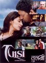 Tulsi: Mathrudevobhava (2008) трейлер фильма в хорошем качестве 1080p