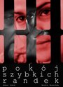 Pokój szybkich randek (2007) трейлер фильма в хорошем качестве 1080p