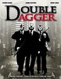 Double Dagger (2008) кадры фильма смотреть онлайн в хорошем качестве