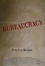 Bureaucracy (2009)