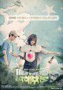 Eunha-haebang-jeonseon (2007) скачать бесплатно в хорошем качестве без регистрации и смс 1080p Eunha-haebang-jeonseon (2007) скачать бесплатно в хорошем качестве без регистрации и смс 1080p
