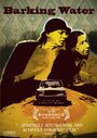 Barking Water (2009) скачать бесплатно в хорошем качестве без регистрации и смс 1080p Barking Water (2009) скачать бесплатно в хорошем качестве без регистрации и смс 1080p