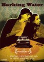 Barking Water (2009) скачать бесплатно в хорошем качестве без регистрации и смс 1080p