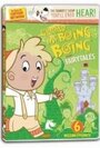 Gerald McBoing Boing (2005) кадры фильма смотреть онлайн в хорошем качестве