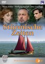 Stürmische Zeiten (2008)