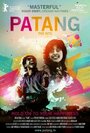 Patang (2011) кадры фильма смотреть онлайн в хорошем качестве