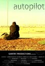 Autopilot (2010) скачать бесплатно в хорошем качестве без регистрации и смс 1080p Autopilot (2010) скачать бесплатно в хорошем качестве без регистрации и смс 1080p