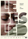 Liebeslied (2009) кадры фильма смотреть онлайн в хорошем качестве