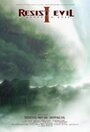 Dropping Evil (2012) скачать бесплатно в хорошем качестве без регистрации и смс 1080p Dropping Evil (2012) скачать бесплатно в хорошем качестве без регистрации и смс 1080p