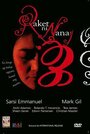 Raket ni nanay (2006) скачать бесплатно в хорошем качестве без регистрации и смс 1080p Raket ni nanay (2006) скачать бесплатно в хорошем качестве без регистрации и смс 1080p