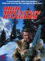 High Mountain Rangers (1987) трейлер фильма в хорошем качестве 1080p