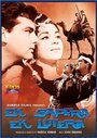 Ek Sapera Ek Lutera (1965)