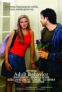 Adult Behavior (2006) кадры фильма смотреть онлайн в хорошем качестве