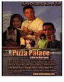 Pizza Palace (2004) трейлер фильма в хорошем качестве 1080p