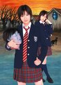 Shiori to Shimiko no kaiki jikenbo (2008) кадры фильма смотреть онлайн в хорошем качестве