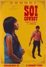 Soi Cowboy (2008) кадры фильма смотреть онлайн в хорошем качестве