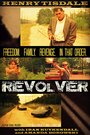 Revolver (2006) кадры фильма смотреть онлайн в хорошем качестве