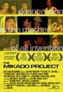 The Mikado Project (2010) трейлер фильма в хорошем качестве 1080p The Mikado Project (2010) трейлер фильма в хорошем качестве 1080p