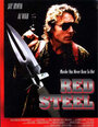 Red Steel (1995) кадры фильма смотреть онлайн в хорошем качестве