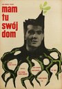 Mam tu swój dom (1963) скачать бесплатно в хорошем качестве без регистрации и смс 1080p