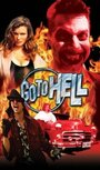 Go to Hell (1999) кадры фильма смотреть онлайн в хорошем качестве