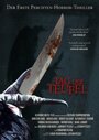 Day of the Devils (2007) кадры фильма смотреть онлайн в хорошем качестве