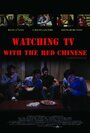 Watching TV with the Red Chinese (2012) скачать бесплатно в хорошем качестве без регистрации и смс 1080p Watching TV with the Red Chinese (2012) скачать бесплатно в хорошем качестве без регистрации и смс 1080p