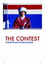 Смотреть «The Contest» онлайн фильм в хорошем качестве