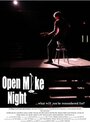 Open Mike Night (2007) кадры фильма смотреть онлайн в хорошем качестве