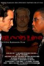 Blood Line (2009) скачать бесплатно в хорошем качестве без регистрации и смс 1080p Blood Line (2009) скачать бесплатно в хорошем качестве без регистрации и смс 1080p