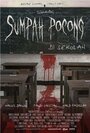 Sumpah pocong di sekolah (2008) трейлер фильма в хорошем качестве 1080p