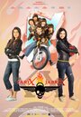 The Tarix Jabrix (2008) кадры фильма смотреть онлайн в хорошем качестве The Tarix Jabrix (2008) кадры фильма смотреть онлайн в хорошем качестве