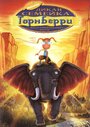 Дикая семейка Торнберри (2002) трейлер фильма в хорошем качестве 1080p Дикая семейка Торнберри (2002) трейлер фильма в хорошем качестве 1080p