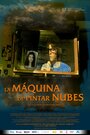 La máquina de pintar nubes (2009) скачать бесплатно в хорошем качестве без регистрации и смс 1080p