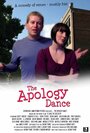 The Apology Dance (2010) скачать бесплатно в хорошем качестве без регистрации и смс 1080p