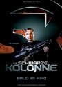 Die schwarze Kolonne (2007) скачать бесплатно в хорошем качестве без регистрации и смс 1080p