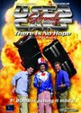 Extremely Used Cars: There Is No Hope (2012) трейлер фильма в хорошем качестве 1080p