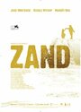 Zand (2008) кадры фильма смотреть онлайн в хорошем качестве