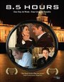 8.5 Hours (2008) кадры фильма смотреть онлайн в хорошем качестве