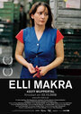 Elli Makra - 42277 Wuppertal (2007) трейлер фильма в хорошем качестве 1080p