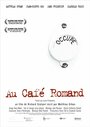 Смотреть «Au café romand» онлайн фильм в хорошем качестве