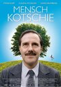 Смотреть «Mensch Kotschie» онлайн фильм в хорошем качестве